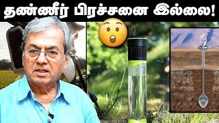 சென்னையில் தண்ணீர் பிரச்சனை இல்லா வீடா ?! | Solar Suresh | Eco Friendly | IBC Tamil