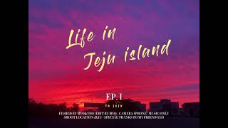 【Life in Jeju island ep.1】超美的夕阳 ｜海边散步