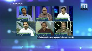 വിജിലന്‍സ് ഡയറക്ടറെ വീഴ്ത്തിയതാര്?/ Super Prime Time Part 3