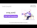 Day 5: Mastering array_sum() in PHP – Add Array Values Easily | Code Camp BD