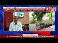 నెల్లూరు జిల్లాలో దారుణం incident in nellore district mahaa news