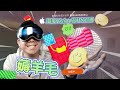 3D Red pocket rain inside Apple Vision Pro! Taobao Vision new gameplay