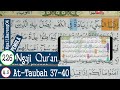 LEARN TO READ THE QURAN SURAH AT-TAUBAH AYAT 37-40 PLAN AND TARTIL #PART 226