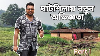 Ghatshila Art Camp | Part 1 | Sritam Banerjee Vlogs | Tribal Village | Tribal Kids | Long Drive Fun