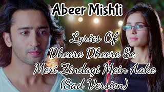 Dheere Dheere Se Meri Zindagi Mein Aake FULL Song Lyrics |Sad| Ye Rishte Hai Pyar Ke | Abeer-Mishti