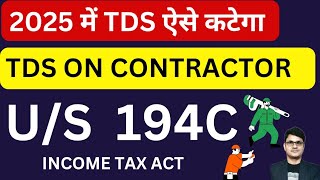 TDS on Contractor Payment Sec.194C | TDS Changes from 2025 | TDS u/s 194C