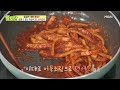 꼬마김밥 순한맛 매운맛 2가지 버전 공개 mbn 210801 방송