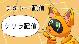 眠れないので途中まで進んでるマリオRPGするで