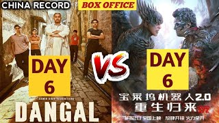 2.0 VS Dangal | Dangal VS 2.0 | 2.0  China Box Office Collection,2.0 6th Day China Collection