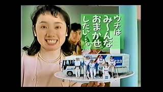 1994年のＣＭ　アート引越センター