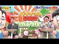 笑って腹ペコ！最高の朝ごはんを応援 『早起きせっかくグルメ 』8 7 日 あさ6時【tbs】