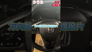 【SUM中古車】HONDA CR-V 2022年VTi-S★新車保固★跑4萬★電尾門★8安囊★免鑰匙★ACC跟車★無線充電★CarPlay★享保固★可全貸★俱完整第三方認證★ 高雄市