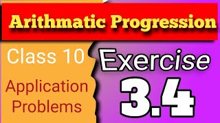 practice set 3.4 Arithmatic Progressions class 10 State Board