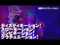 妄想ｷｬﾘﾌﾞﾚｰｼｮﾝ 悲しみｷｬﾘﾌﾞﾚｰｼｮﾝコール動画