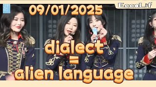 【SNH48】【ALL SUB】DIALECT TELEPHONE GAME BECOMES NOBODY CAN REPEAT THAT DIALECT | 方言传声筒变成没人听得懂