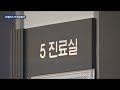 매일경제tv 뉴스 7월부터 운전자보험 상품에 자기부담금 신설…모럴리스크 해결될까