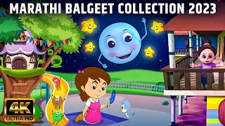 Chandoba Chandoba & More | Marathi Balgeet Video Song Collection | Marathi 3D Rhymes For Kids