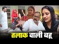 तलाक वाली #बहू #Haryanvi #Natak #episode Emotional satori vairal short Anmol #movie