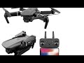 UNBOXING THE FOLDING DRONE