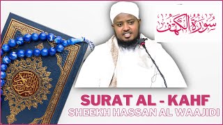 surah al kahf - sh Hassan Al-Wajidi || QURAN DAILY