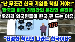 [단독해외반응] \