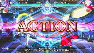 【五井チャリ】0701BBCF2 みーや(IN) VS かきゅん(RG)pu