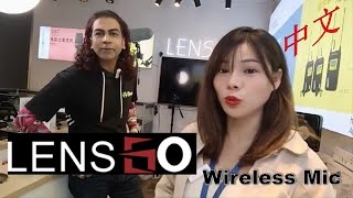 My First Chinese Video | 中文  | Lensgo Product Usage Interview | English Subtitles