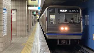 【日立IGBT】Osaka Metro 23系 23606F 走行音