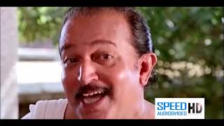 Kanalkkattu Malayalam full Movie | Mammootty, Jayaram, Urvashi