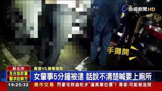 女疑毒駕上路 撞倒9機車1電動自行車落跑