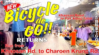 Bicycle de GO!! - Khaosan Rd to Pak Klong Pier Part 1 of 2 / 自転車でGO!! カオサン通りからチャルン・クルン通りへ