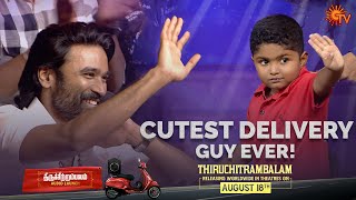 Adorable kid surprises the cast of Thiruchitrambalam! | Thiruchitrambalam Audio Launch | Sun TV