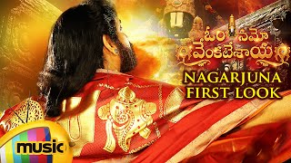 Nagarjuna First Look from Om Namo Venkatesaya Telugu Movie | Anushka | K Raghavendra Rao | Keeravani