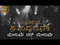 Sundarane Jesus song || Sundarane Christian worship Song || Elisha Max || Prathap Darshi