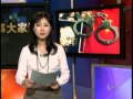 2011 04 05 美国之音新闻 多国要求中国释放艺术家艾未未