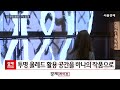 lg 투명 올레드 tv ‘프리즈 서울’서 국내 첫 공개