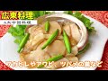 【中華料理】意外と知らない？「四川料理」「広東料理」「上海料理」「北京料理」の違いに着目！【3分で分かる雑学アニメ】