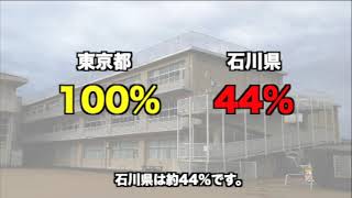 【実績探検隊】小・中学校の普通教室にエアコン設置