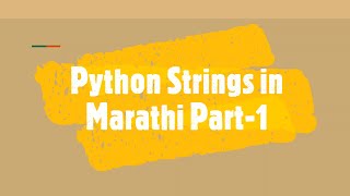 Python Strings in Marathi Part-1 (Python in Marathi #3)