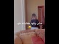 روبى بنت هند القحطاني تسحب على امها