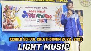 Light Music | Kerala School Youth Festival 2022 | ATTINGAL SUB DISTRICT