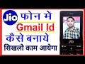 How to create Gmail/Google Account in jio phone | Jio Phone me Gmail Account Kaise Banaye |