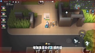 逃跑吧少年！揭秘为什么这么多逃跑主播断更，大家都回到了现实