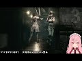 【バイオハザード hdリマスター】完全初見！超絶ビビりがクリアまでやるぞ！！【あまりめい biohazard hd remaster】