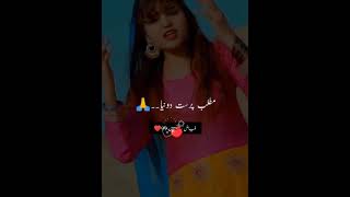 Aey Dour Nai Wafa Da   Sonia Khan   Latest Punjabi And Saraiki Song