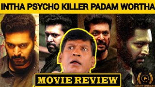 "Iraivan"🔥 Movie Review 🍿 l Jayam Ravi l I.Ahmed l Yuvan Shankar Raja l By Delite Cinemas