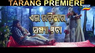 Shiva Not-Out | Tarang Premiere this Sunday 7 pm | TarangTV