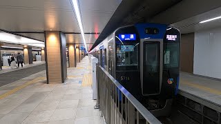 阪神5700系5713F 普通 高速神戸行き 阪神本線 大阪梅田駅