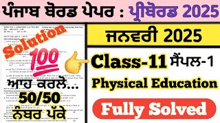 physical education pre board question paper 2025 class 11, pre board 2025 class 11 sarirak sikhya