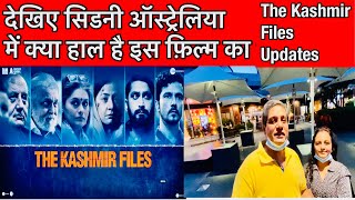 The Kashmir Files Updates | क्यों बढ़ाये सिडनी ऑस्ट्रेलिया में फ़िल्म “द कश्मीर फ़ाइल्ज” के शोज़ ?